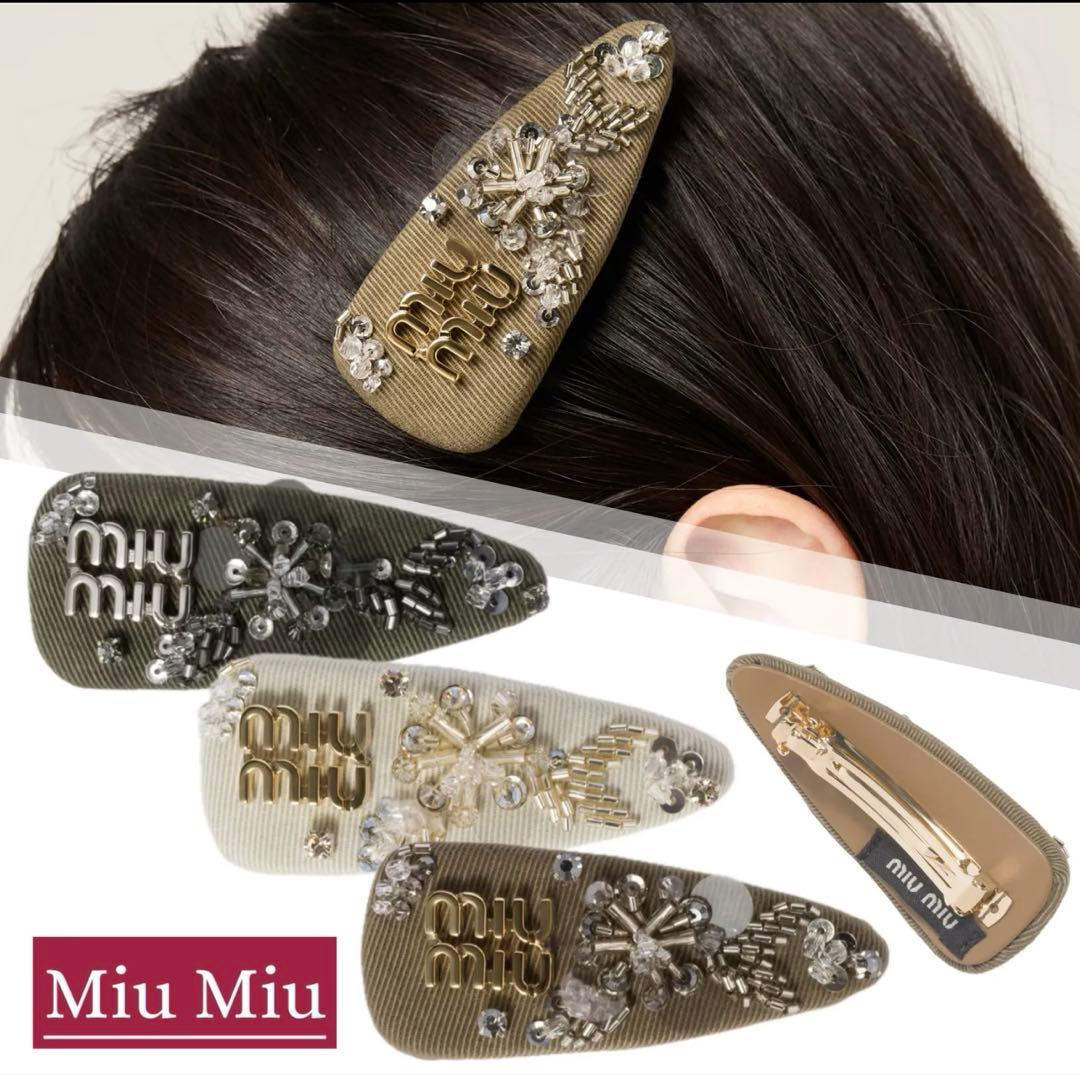 MIUMIU ミュウミュウ ヘアピン エンブロイダリー ギャバジン ヘアクリップ