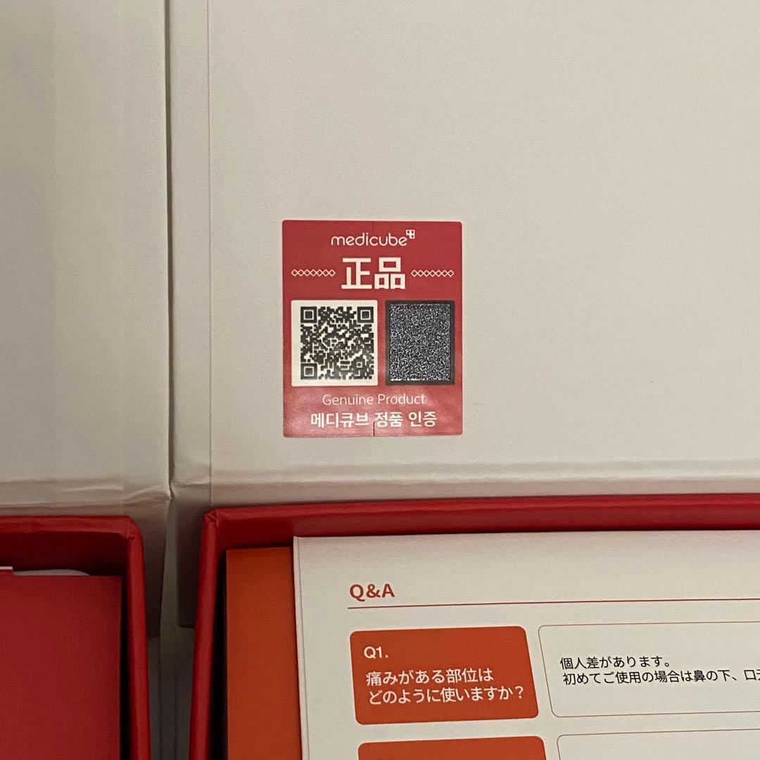 medicubeメディキューブ ダーマエアショット＋スキンブースターショット