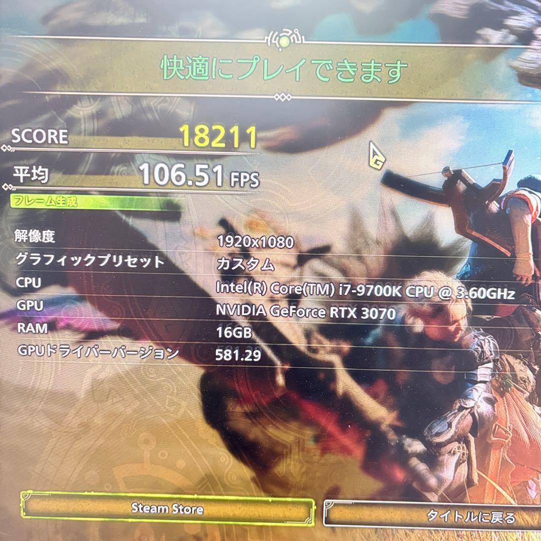 ゲーミングPC i7 9700K RTX3070 WiFi内蔵 モンハン推奨以上