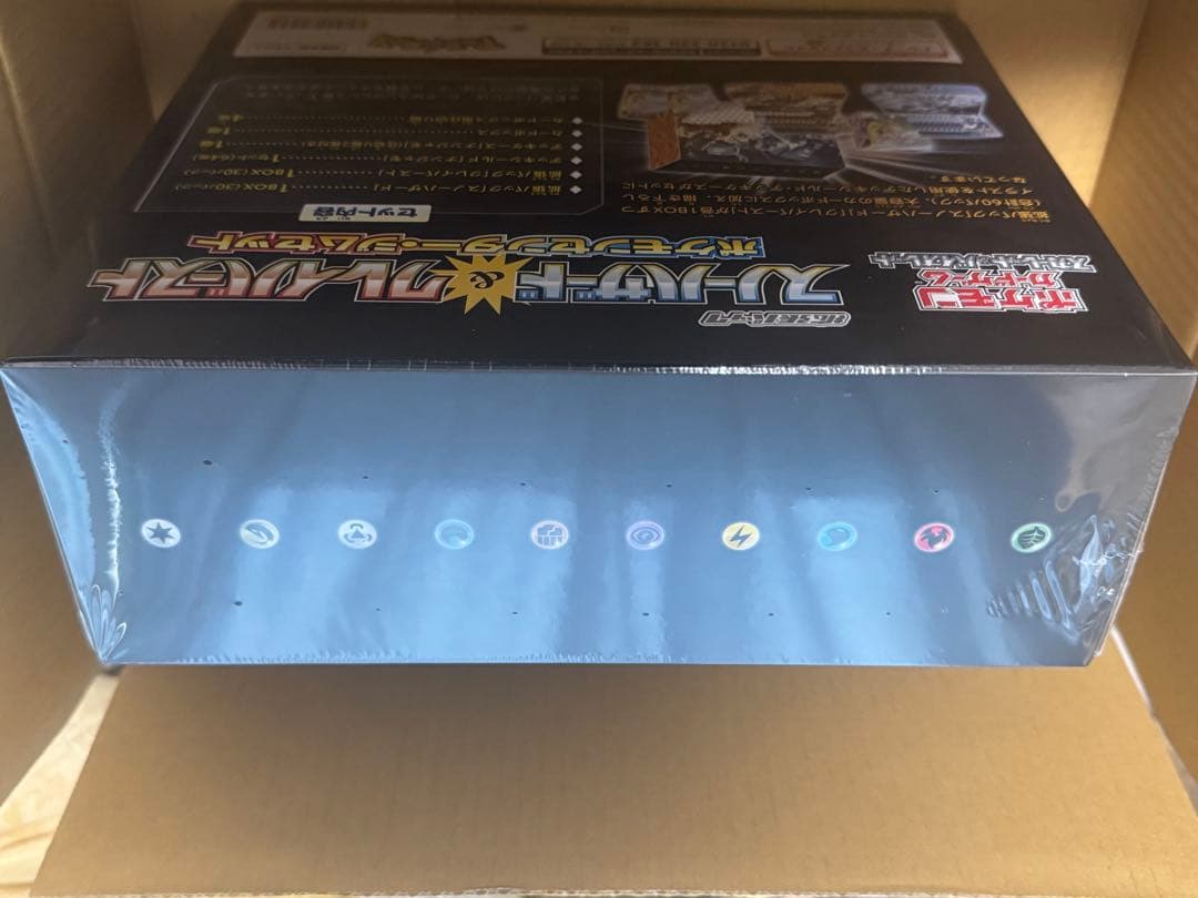 スノーハザード&クレイバースト　ジムセット　新品未開封