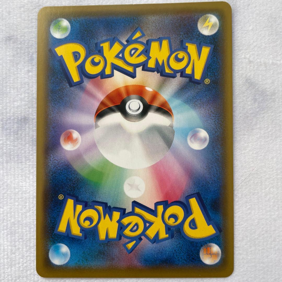 ボスの指令 サカキ SR S2 反逆クラッシュ 106/096