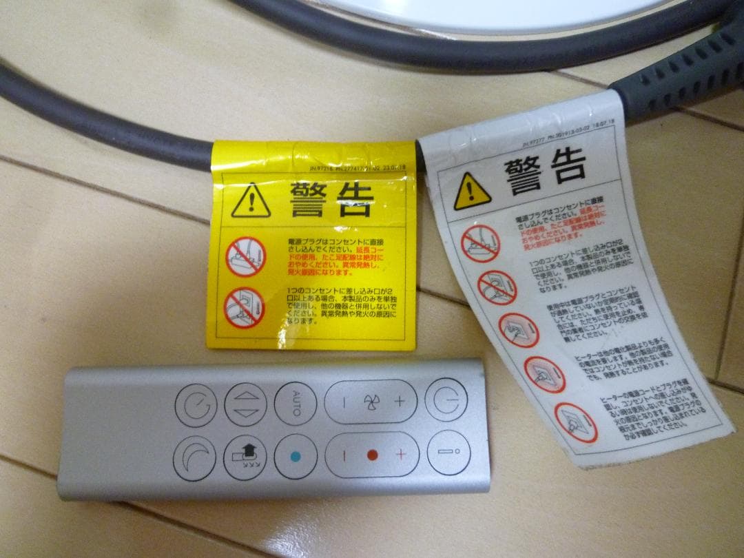 空気清浄機能付きファンヒーター