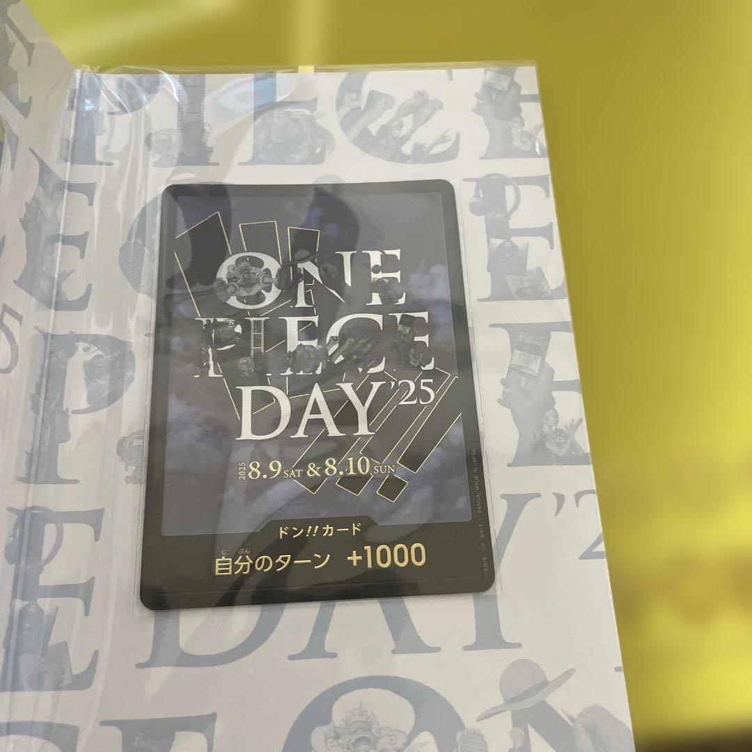 ONE PIECE プレミアムカードコレクションワンピースDAY25