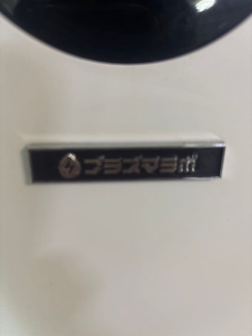 【定価27万‼️】21年製‼️ライジングエア HEPA 空気清浄機 RAR-10