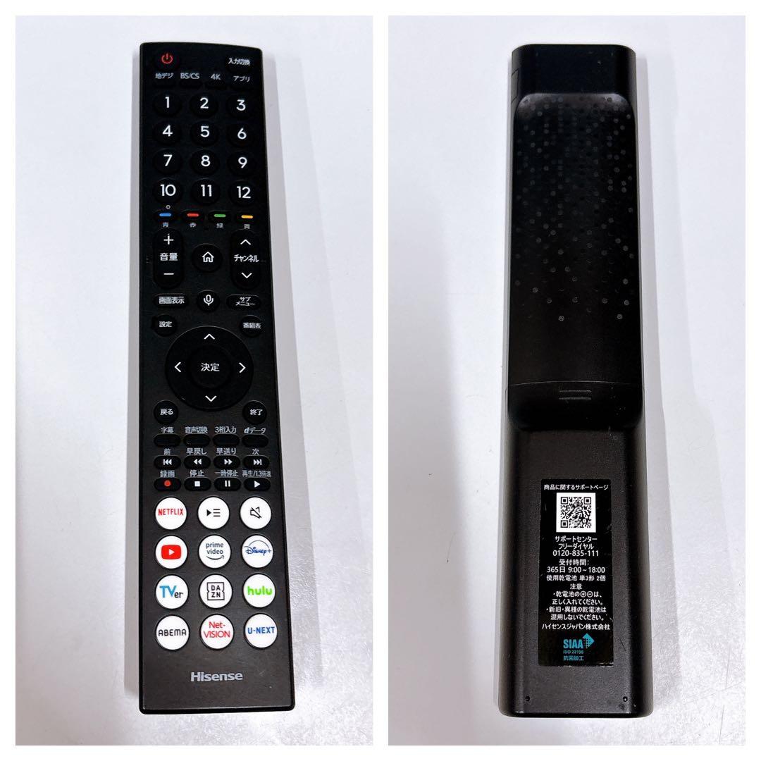 ★初期化済★32V型スマートテレビ 2022年製 Hisense 32A45G