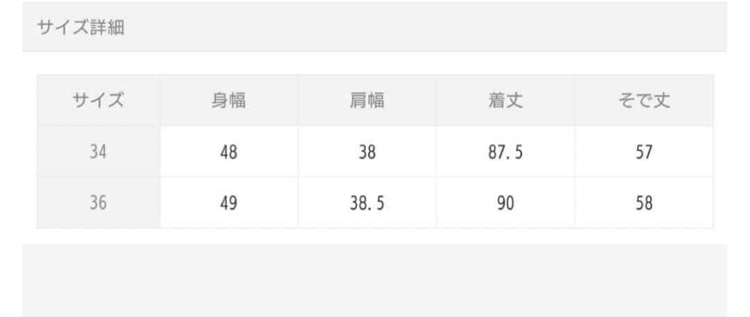 DANTON インナーダウン ロング 34 グレー