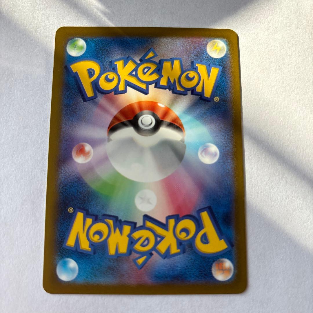 【極美品】メガゲンガーEX SAR M2a 240/193 MEGA Genga