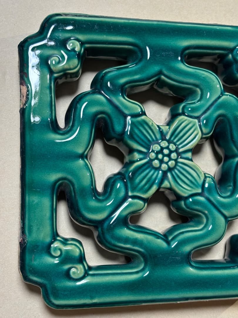 台湾ヴィンテージ　陶器　窓花　翡翠タイル