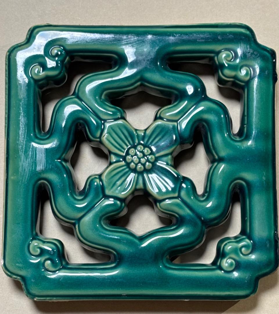 台湾ヴィンテージ　陶器　窓花　翡翠タイル