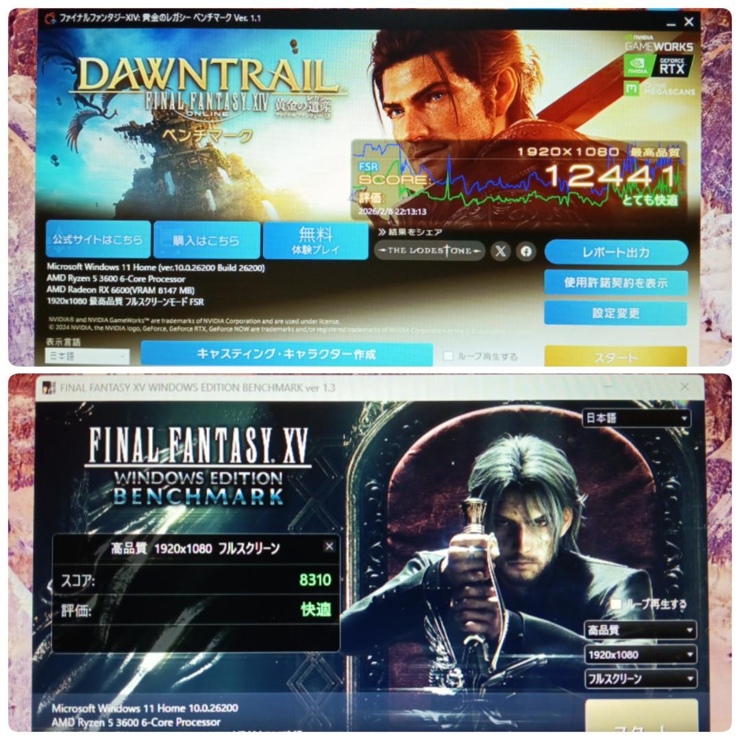 モンハンワイルズ動作OK 極美品 格安ゲーミングPC Ryzen5 RX6600