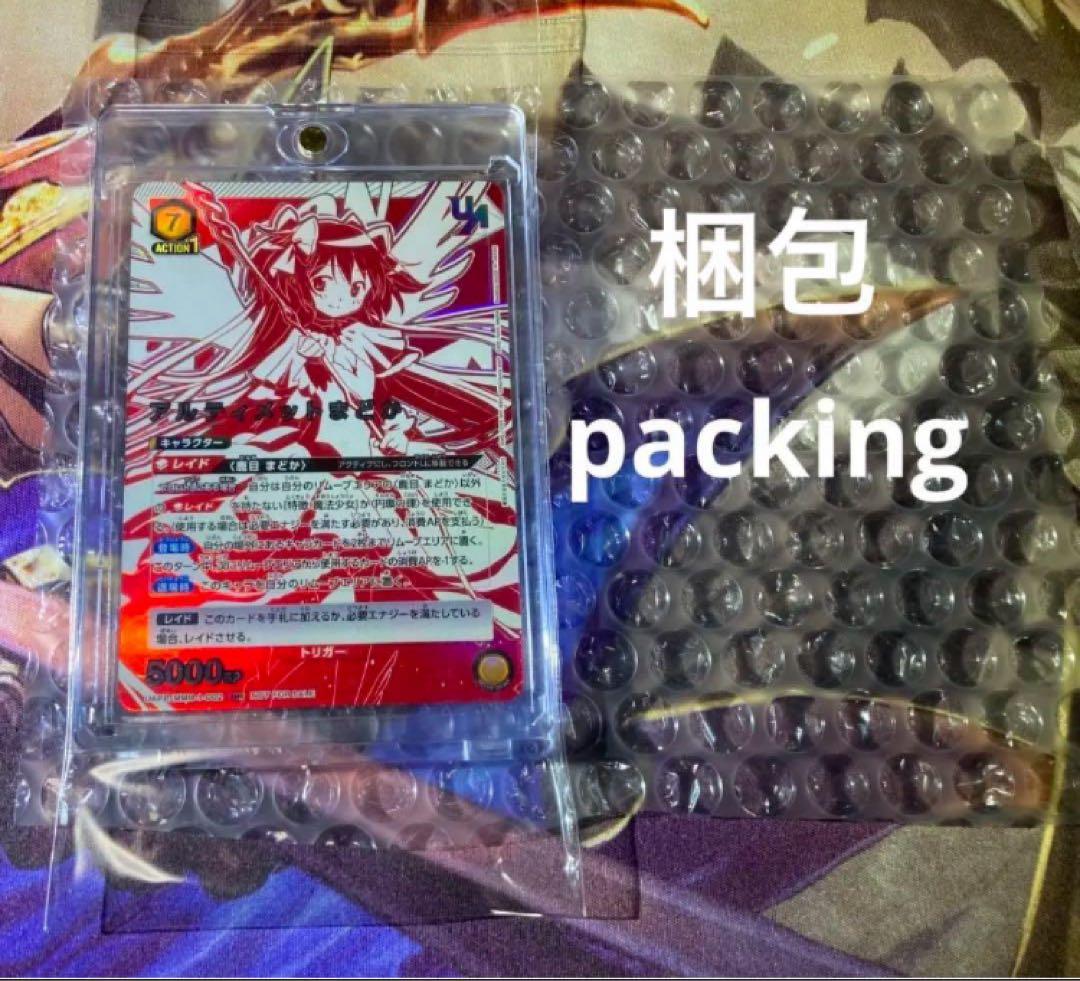 月村手毬　ユニアリ　ワンバトルカップ　学マス