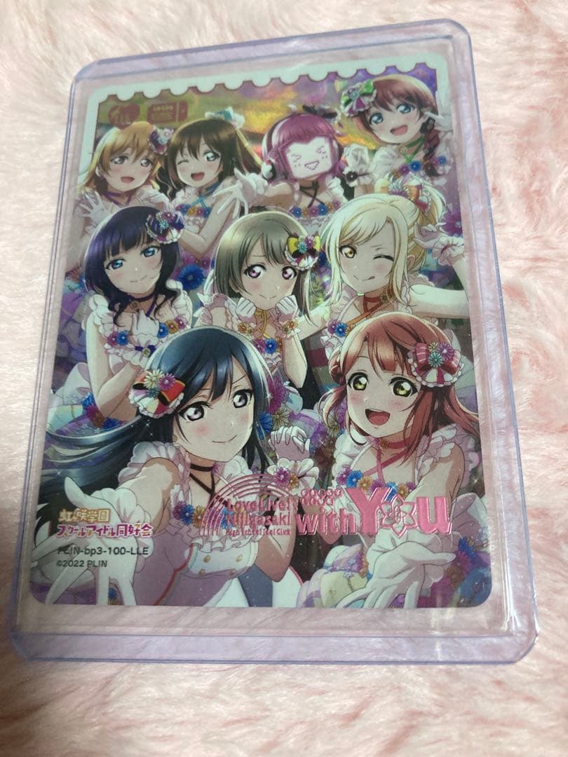 ラブカ　LLE 虹ヶ咲学園　PL!N-bp3-100-LLE