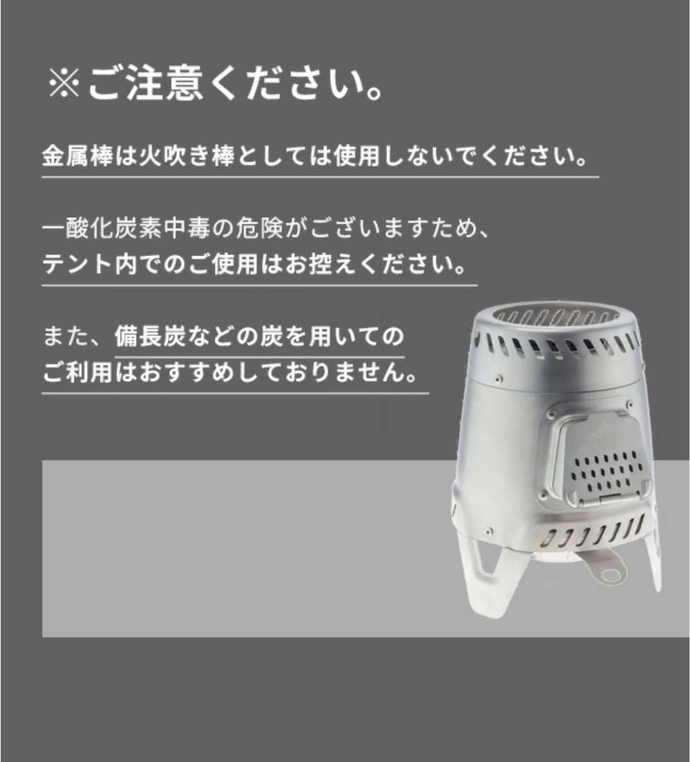 QUECHUA ケシュア キャンプ ウッドストーブ MH500 二次燃焼