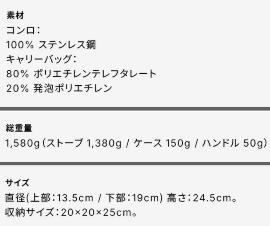 QUECHUA ケシュア キャンプ ウッドストーブ MH500 二次燃焼