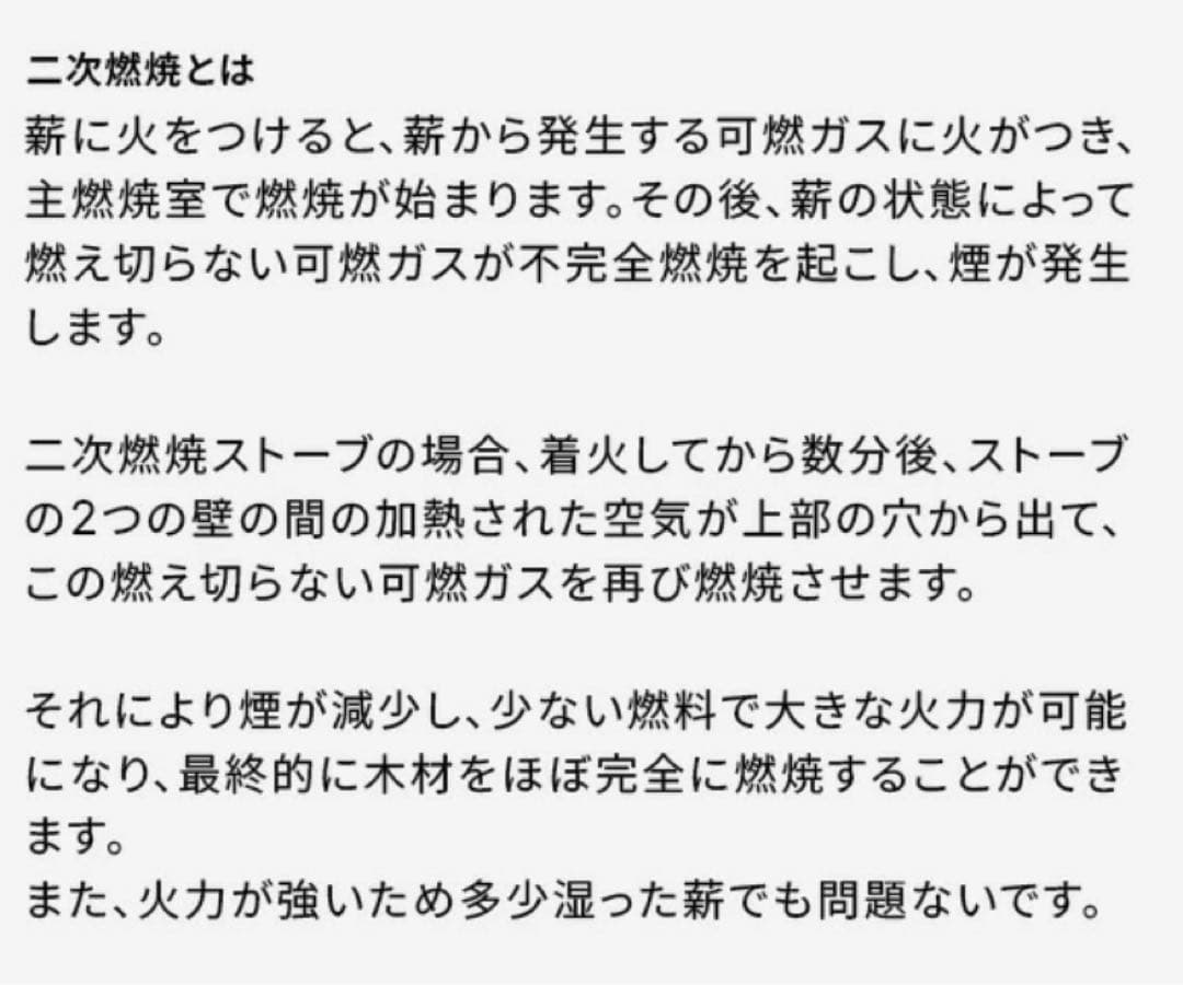 QUECHUA ケシュア キャンプ ウッドストーブ MH500 二次燃焼
