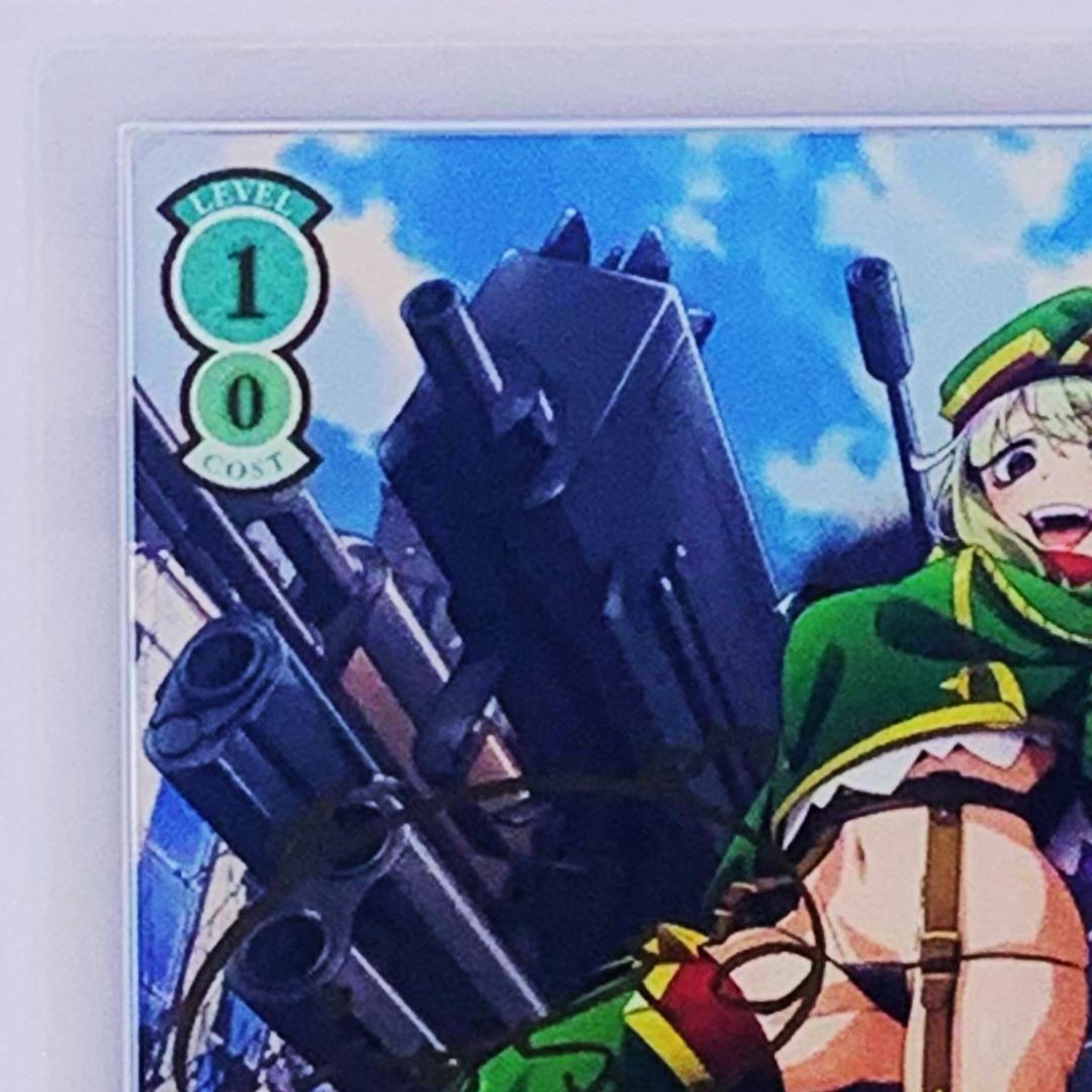 【ARS10+】　OS02/R02-026SSP　一斉掃射 レオパルト