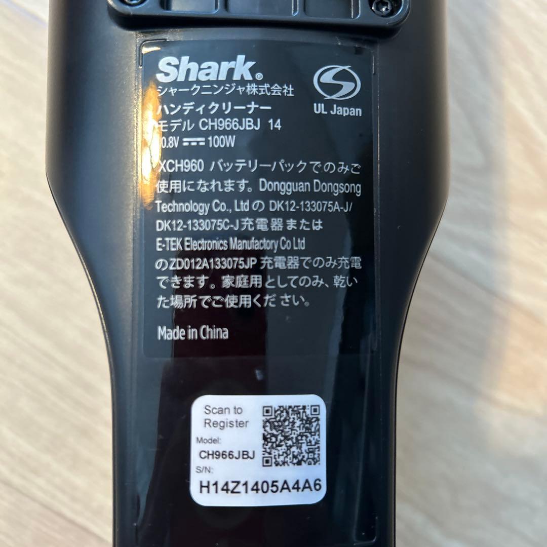 Shark スティック・ハンディクリーナー スタンド・充電器付き