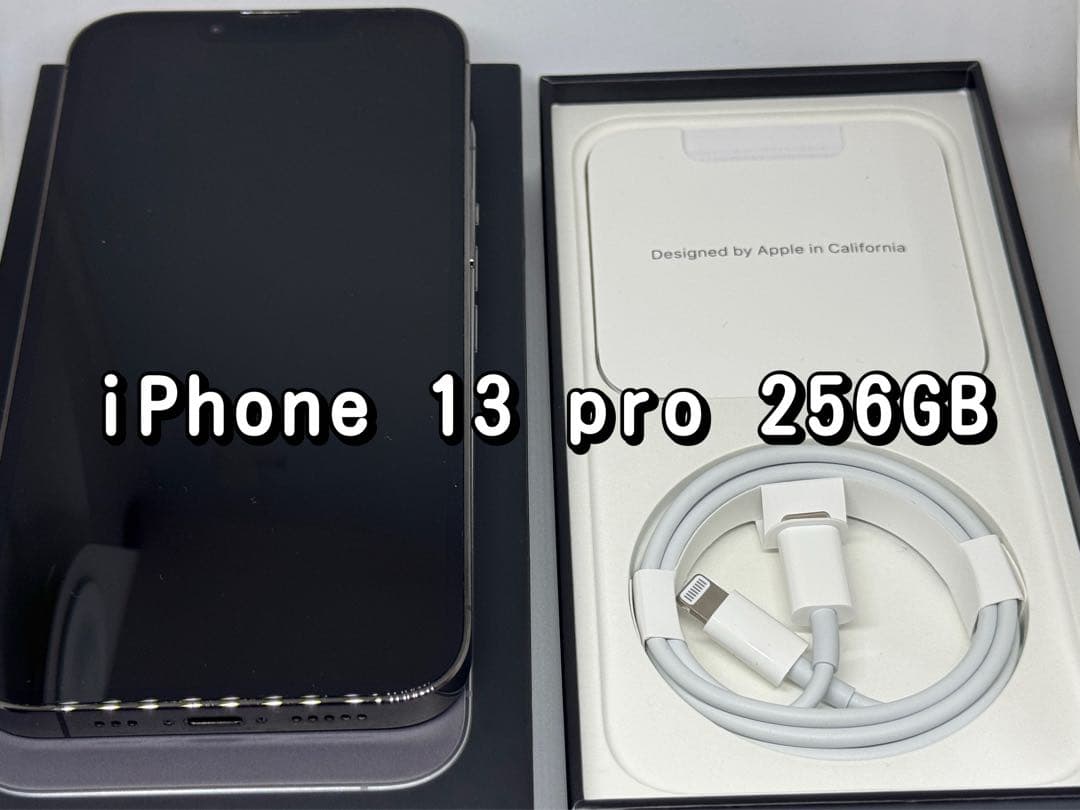 スマートフォン本体 iPhone 13 Pro 256GB