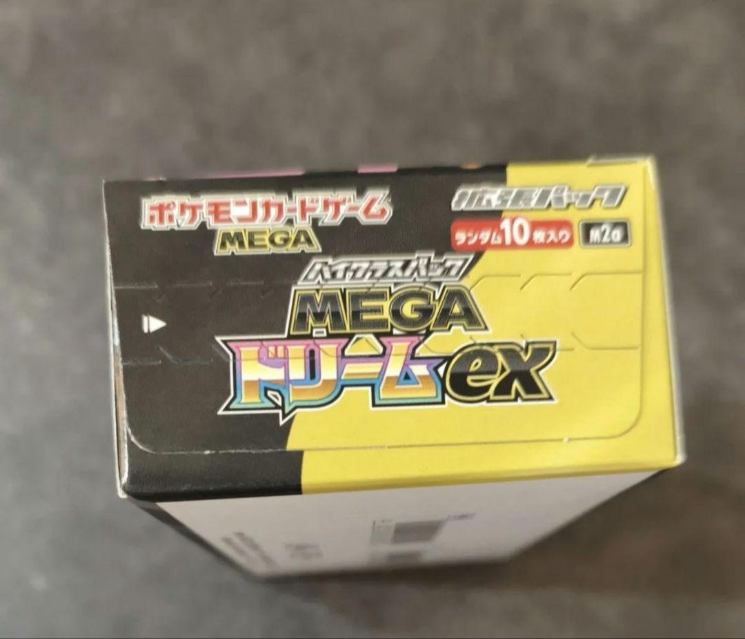 ポケモンカード MEGAドリームEX 10パック入り
