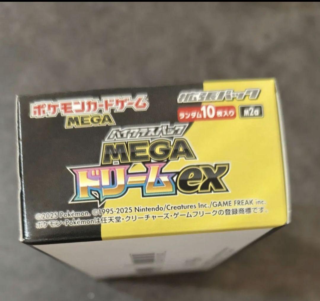 ポケモンカード MEGAドリームEX 10パック入り