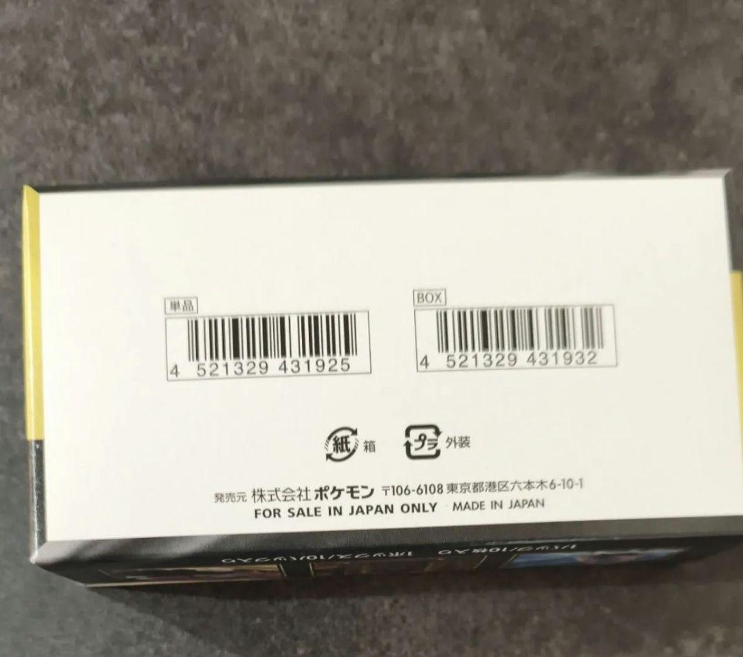 ポケモンカード MEGAドリームEX 10パック入り