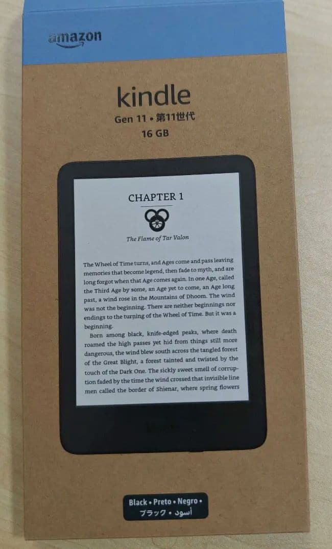 Kindle無印 第11世代 ケースつき