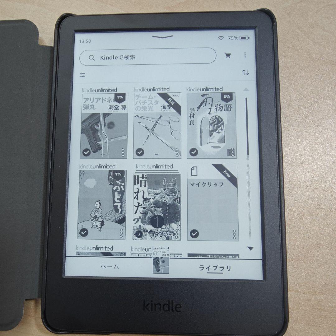 Kindle無印 第11世代 ケースつき