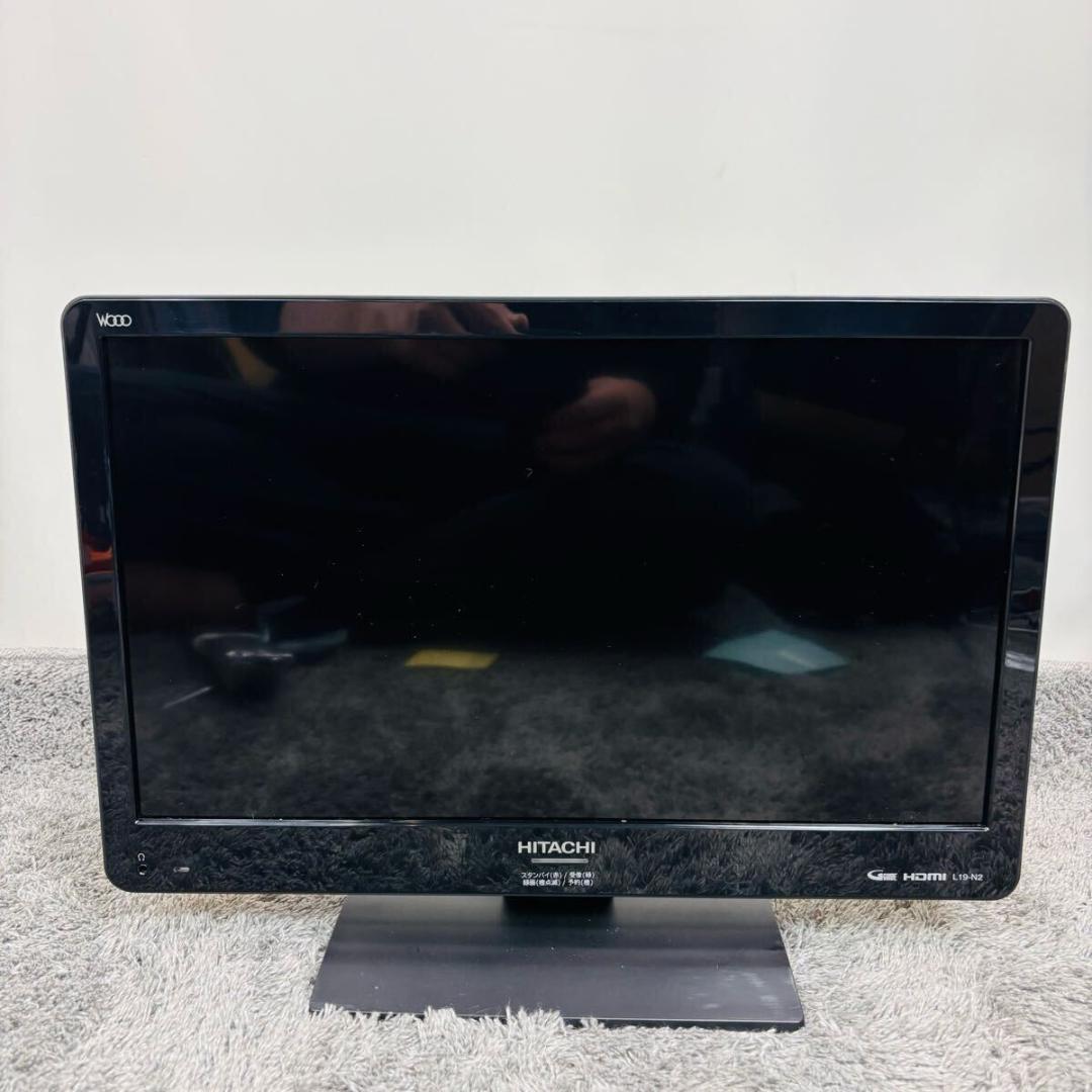 日立 ウー 19インチ 液晶カラーテレビ L19-N2
