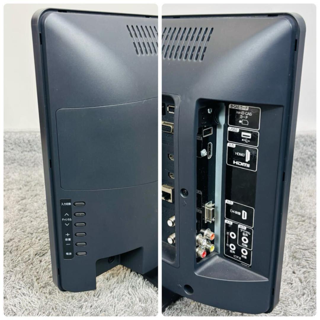 日立 ウー 19インチ 液晶カラーテレビ L19-N2