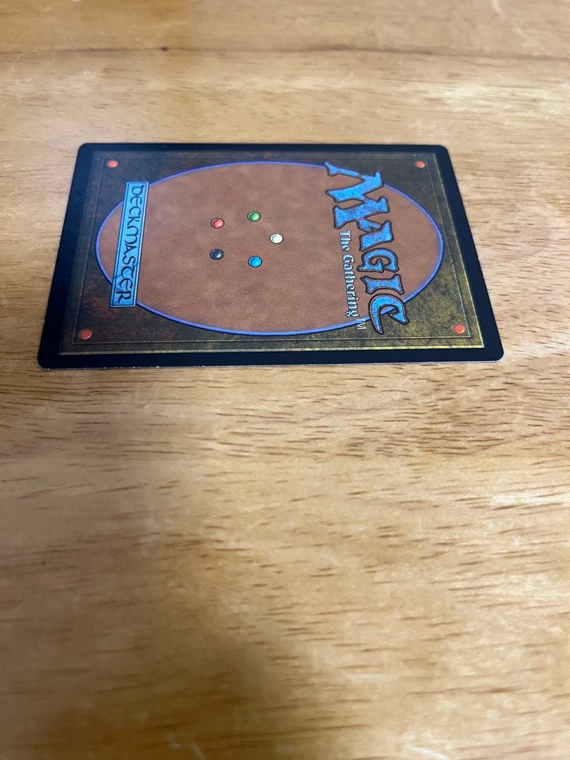 ガイアの揺籃の地 日本語