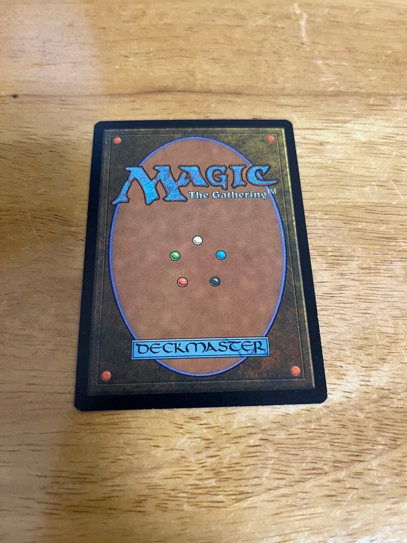 ガイアの揺籃の地 日本語