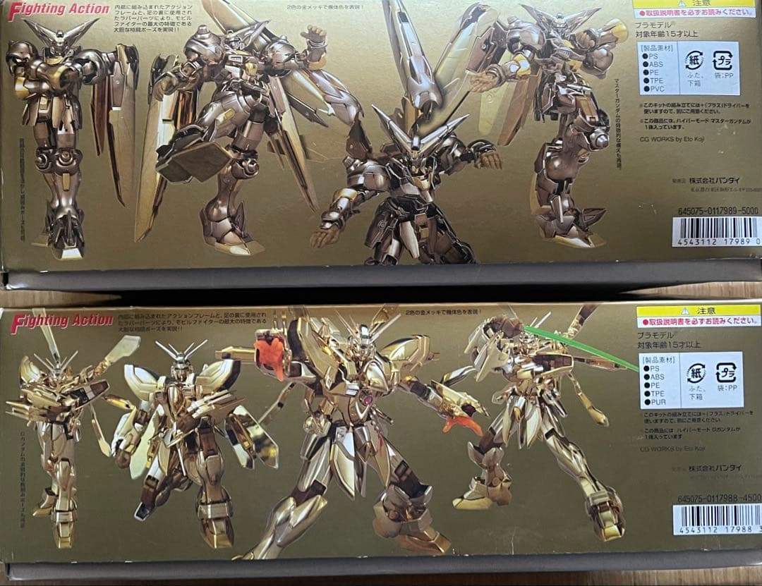 未組立　mg ゴッドガンダム　マスターガンダム　　ハイパーモードセット　ガンプラ