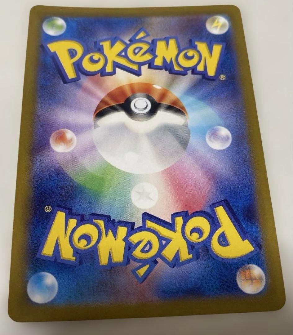 【お値下げ】バトルパートナーズ ナンジャモのハラバリーex SAR SR UR