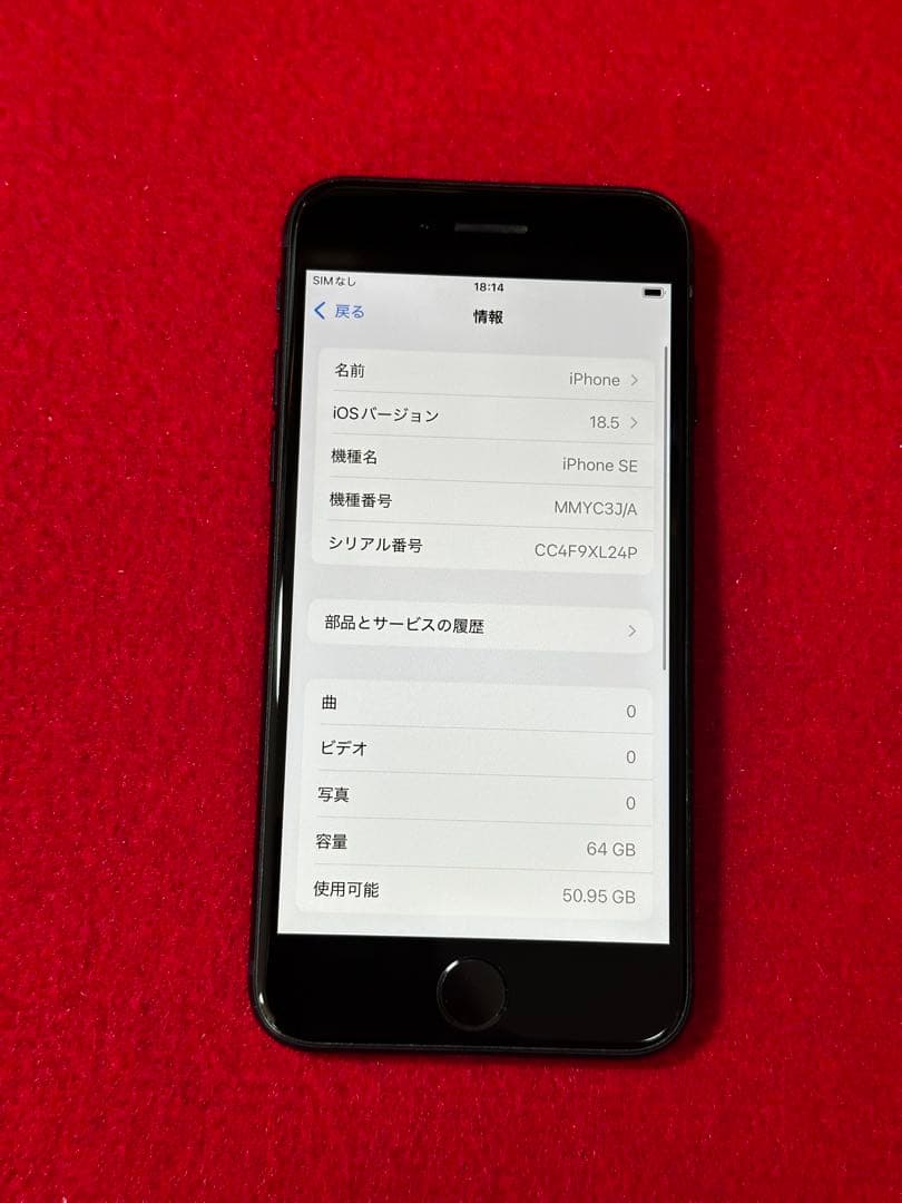 2335。7098。2954。4032 (4台セット】 SE3