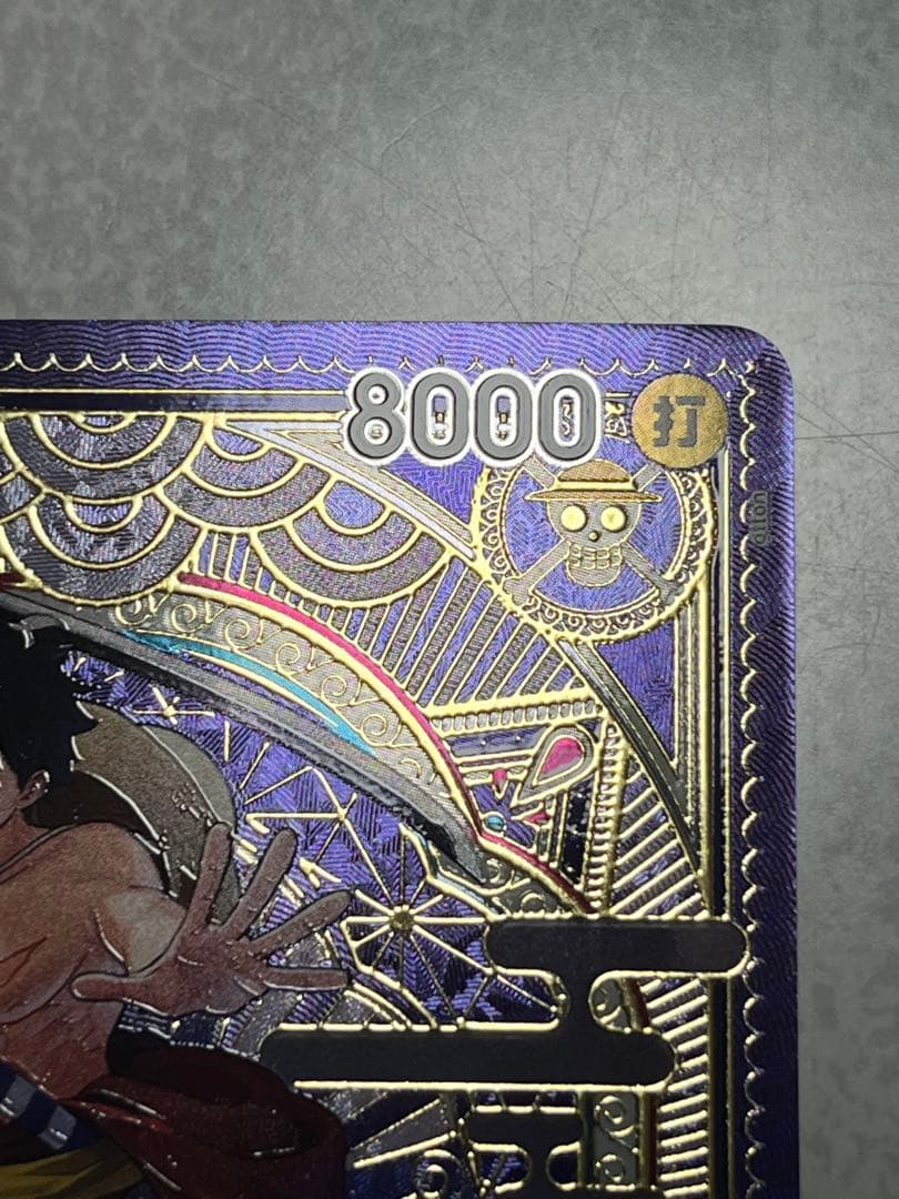 ルフィ太郎 SR SP ST18-005