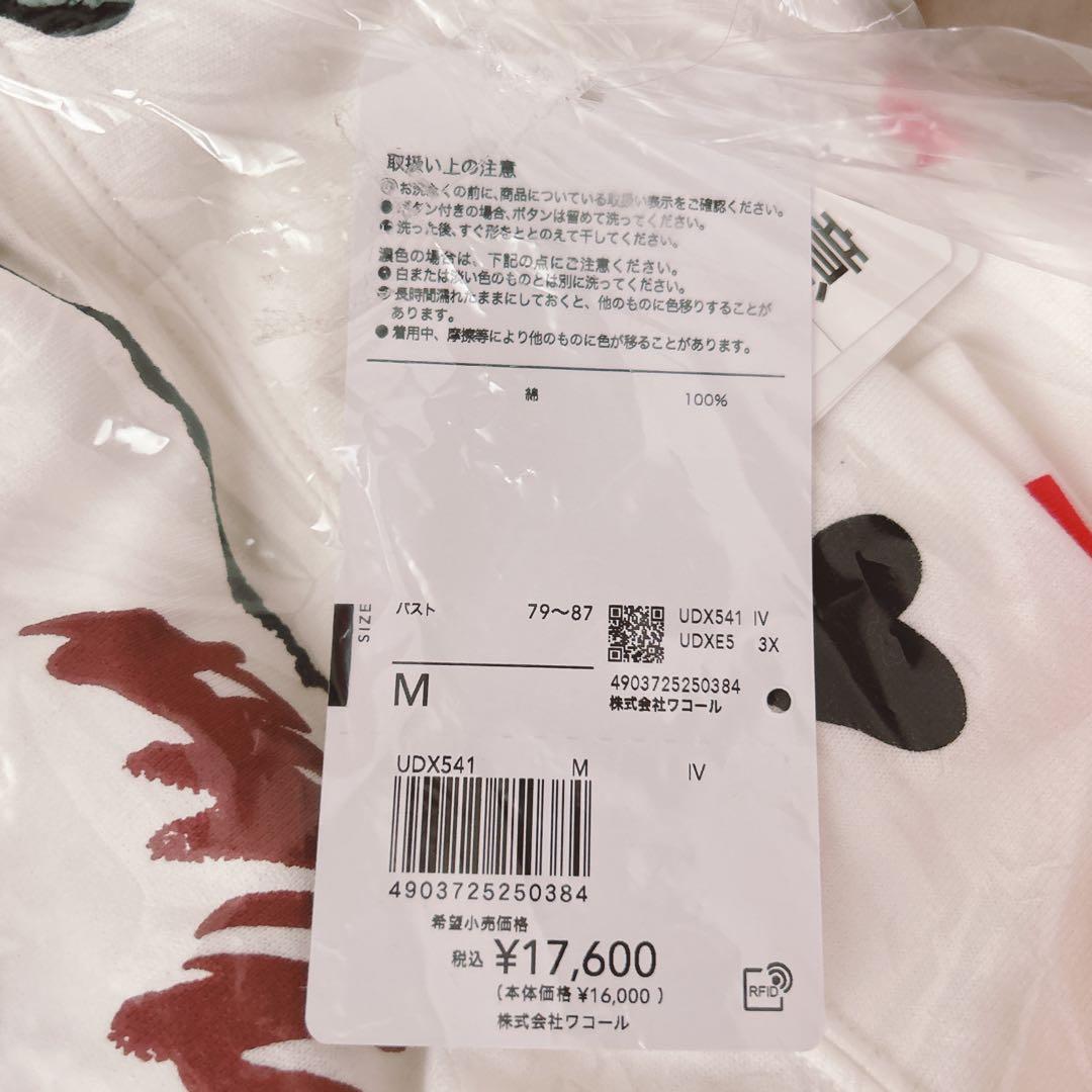 【新品】ツモリチサト tsumori chisato パジャマ