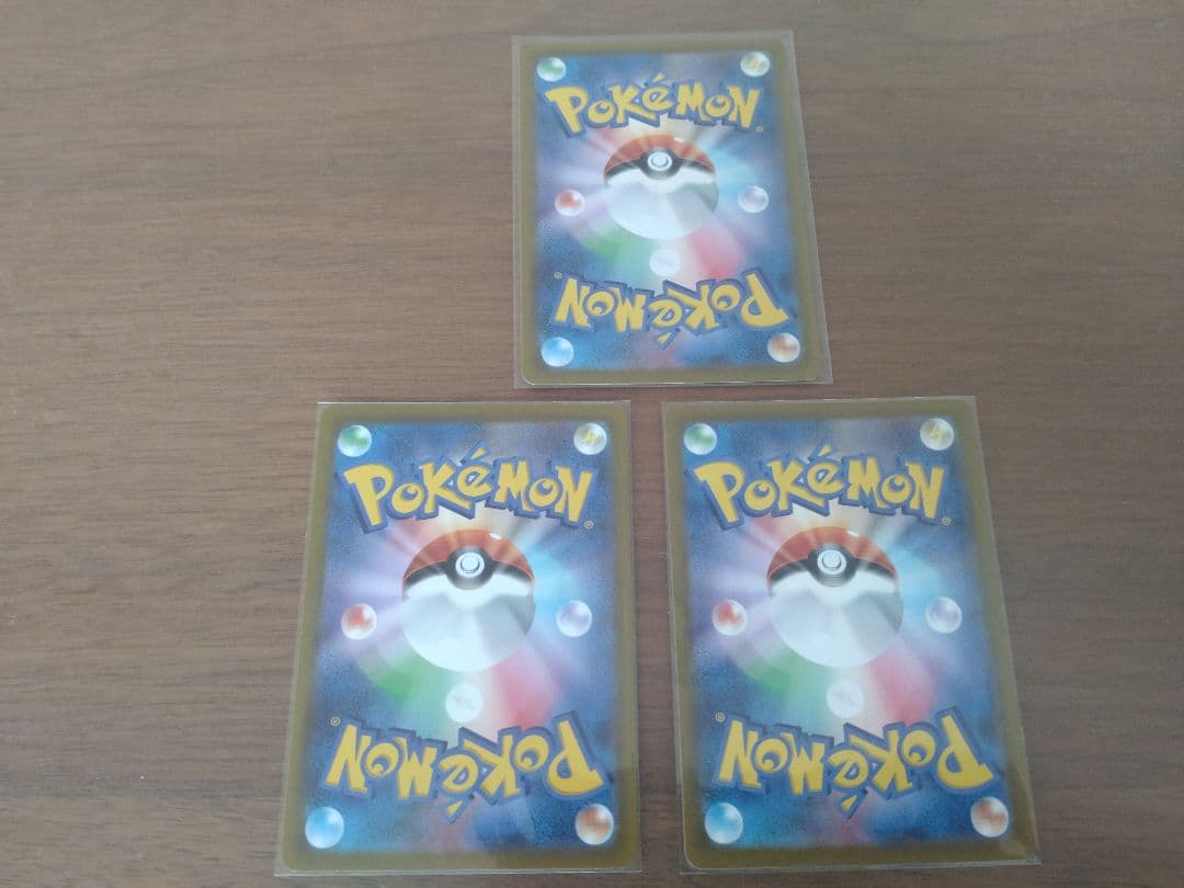 【被りなし】【おまけ付き】まとめ売り　ポケモンカード　AR CHR