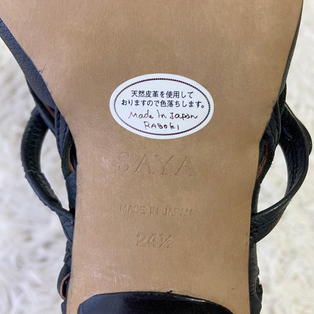 極美品✨SAYA パンプス ストラップ メッシュ ネイビー 24.5 日本製