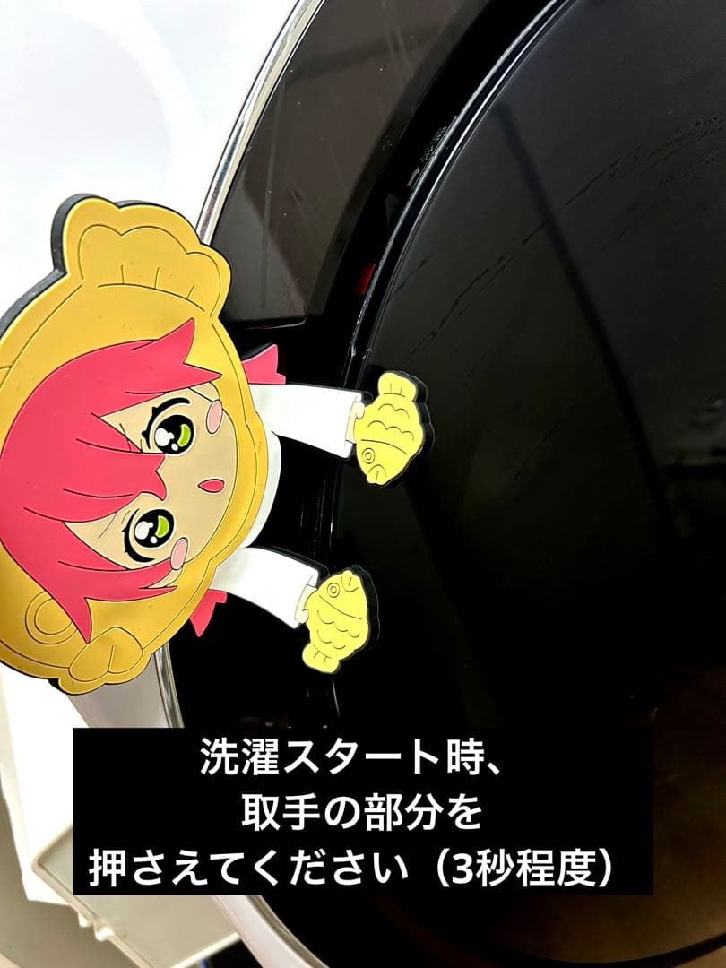 【格安】ドラム式洗濯乾燥機 日立 BD-SX110C 洗剤自動投入