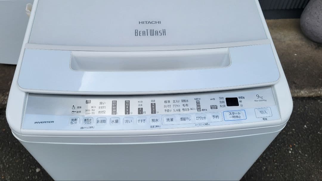 専用 !! HITACHI洗濯機✨9キロ 2020年