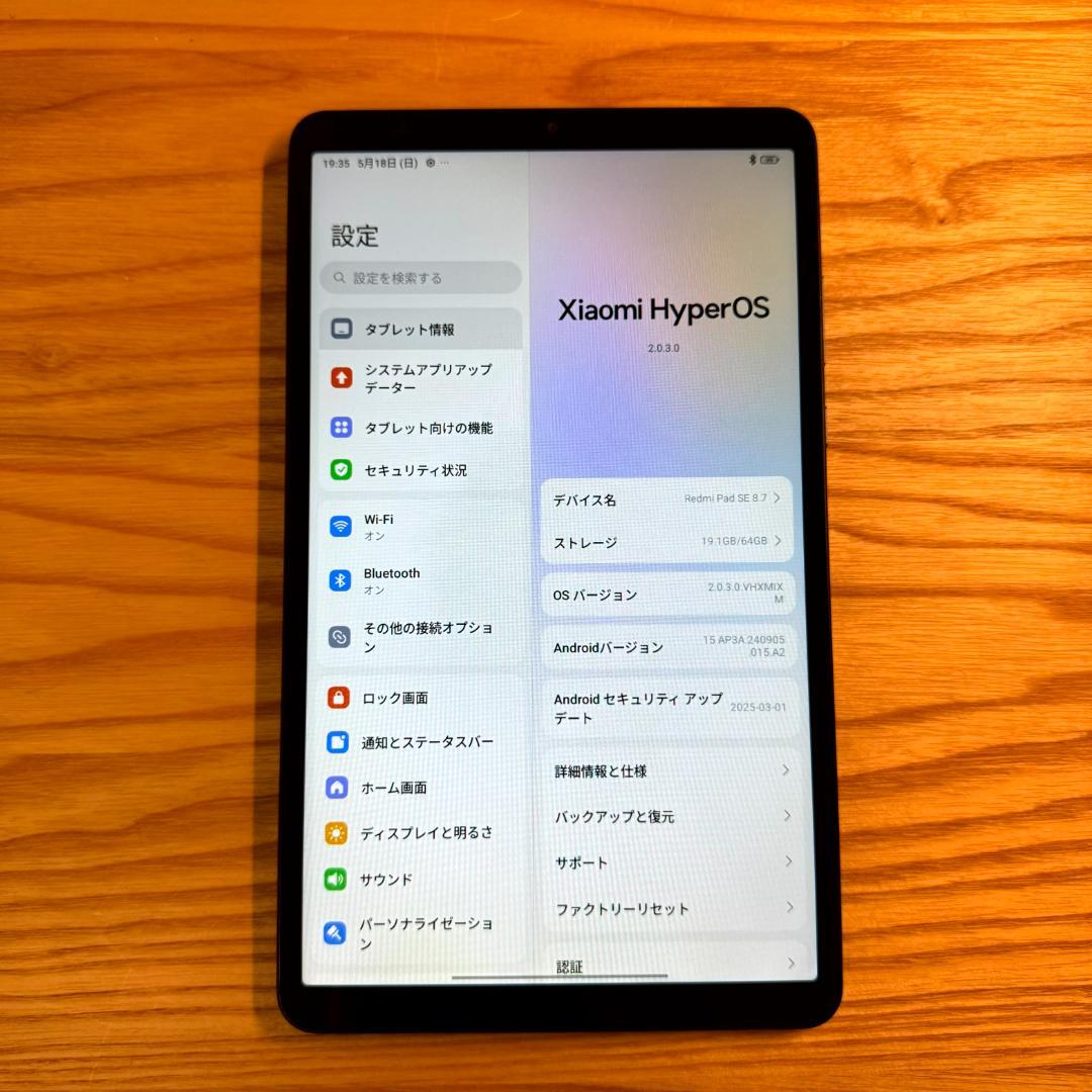 Xiaomi Redmi Pad SE 8.7 Wi-Fiモデル