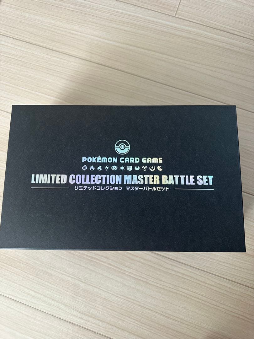 ポケモンカードゲーム 限定コレクション マスターバトルセット　サプライのみ③