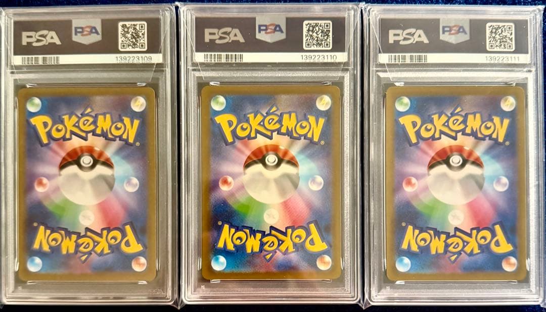 PSA10 ミュウex SR UR SSR 3連番 151 シャイニートレジャー