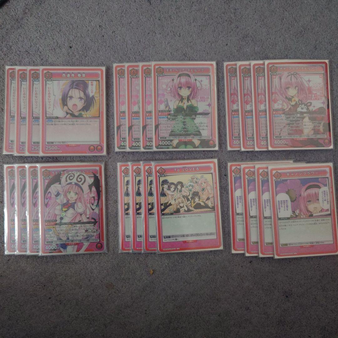 ユニオンアリーナ ToLoveる デッキ 赤 デビルーク3姉妹 黄 闇美柑