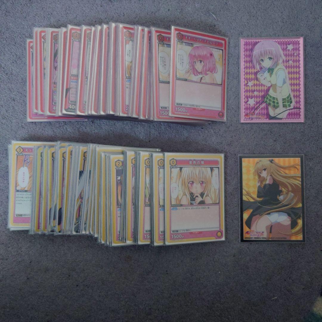 ユニオンアリーナ ToLoveる デッキ 赤 デビルーク3姉妹 黄 闇美柑