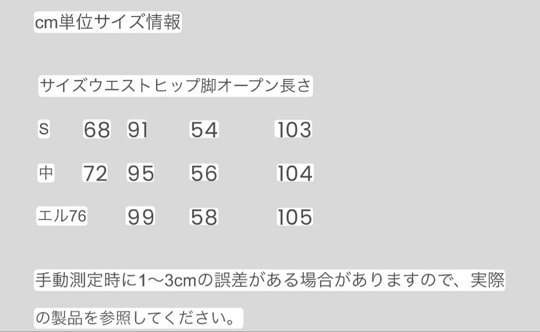 BETWEENAND デニム パンツ スカート
