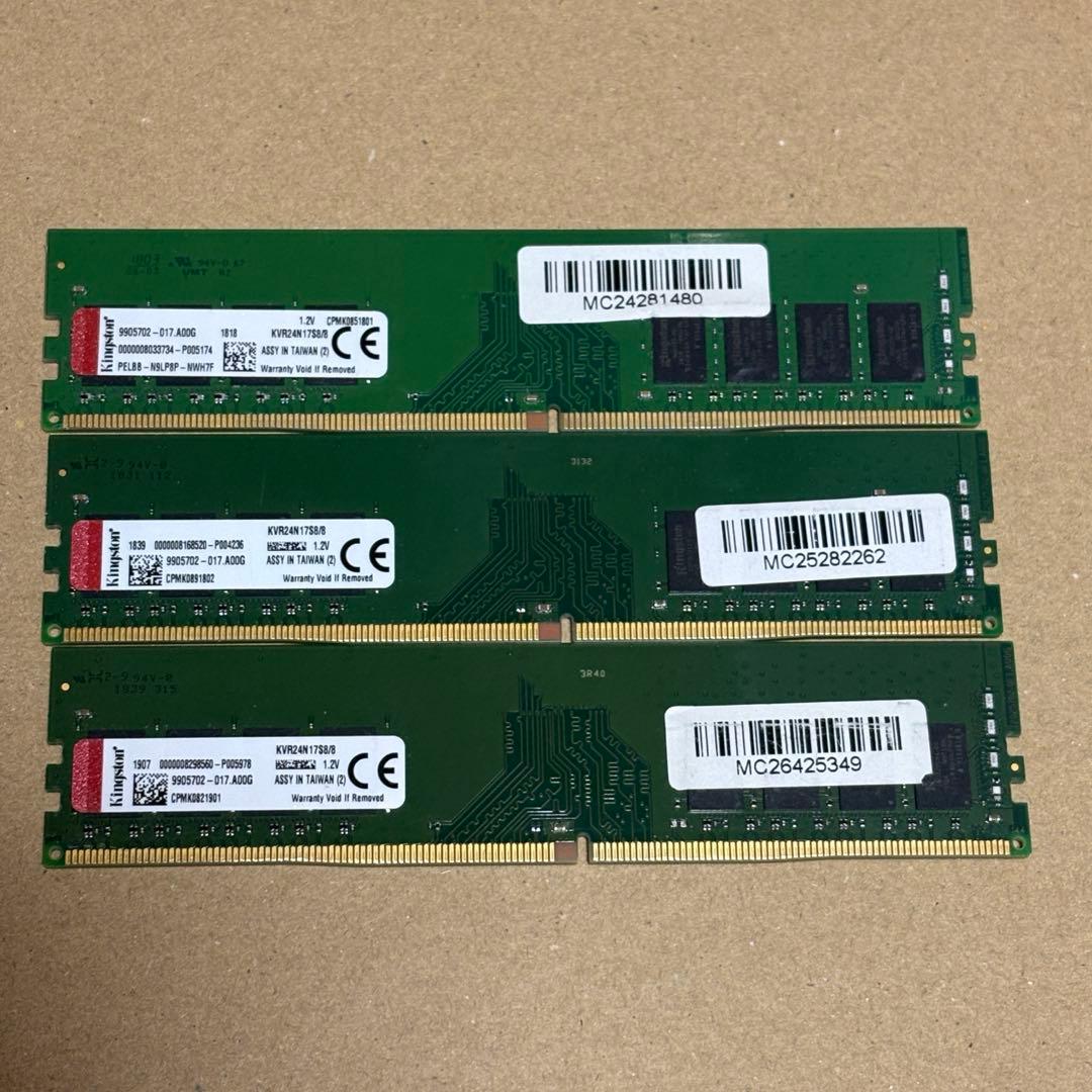 ジャンク DDR4 8GB 7枚 Kingston ADATA デスクトップ用