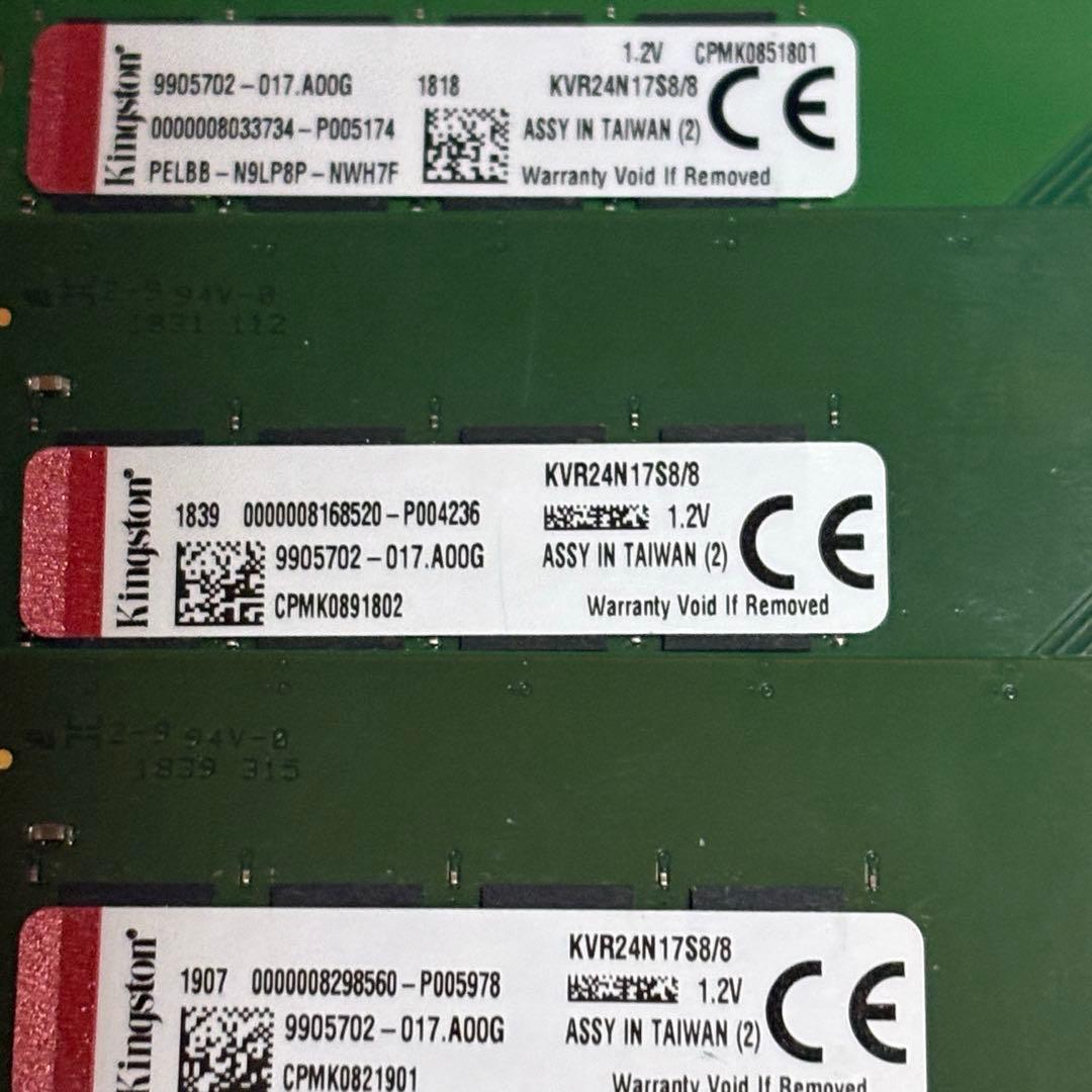 ジャンク DDR4 8GB 7枚 Kingston ADATA デスクトップ用