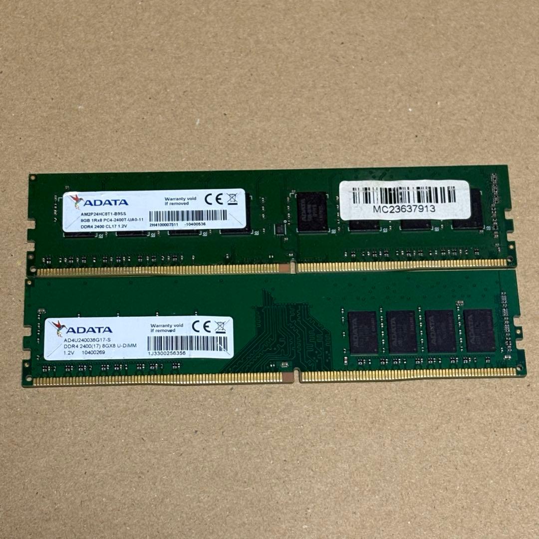 ジャンク DDR4 8GB 7枚 Kingston ADATA デスクトップ用