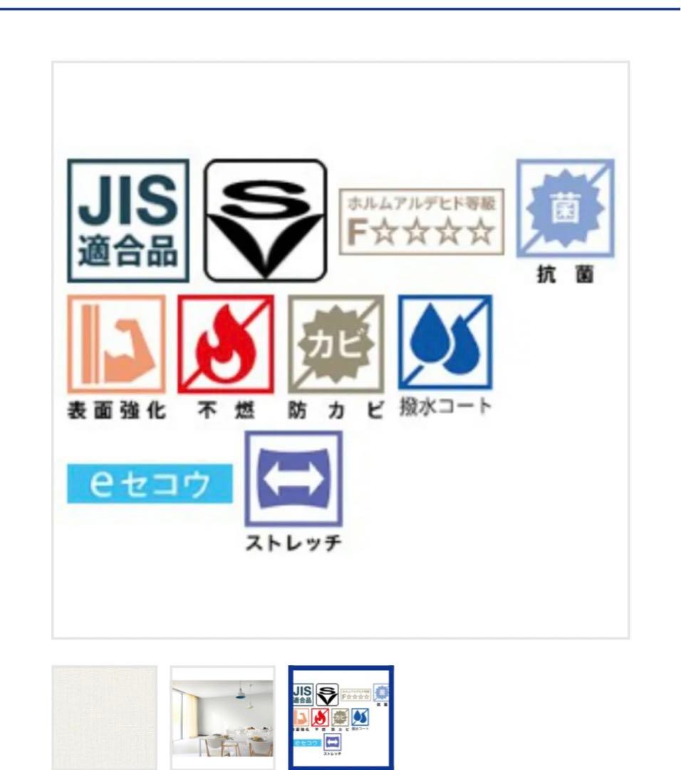 サンゲツTH32302 フェイス Texture＆Color ハードストレッチ